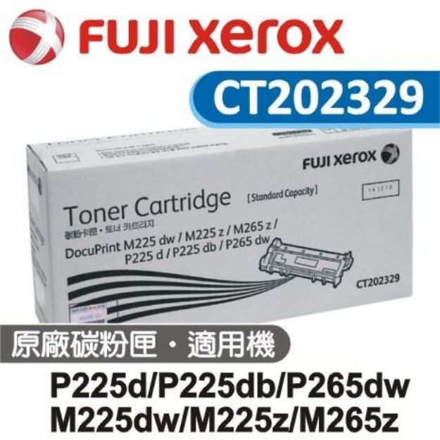 Picture of Fuji Xerox 黑色原廠碳粉匣 CT202329