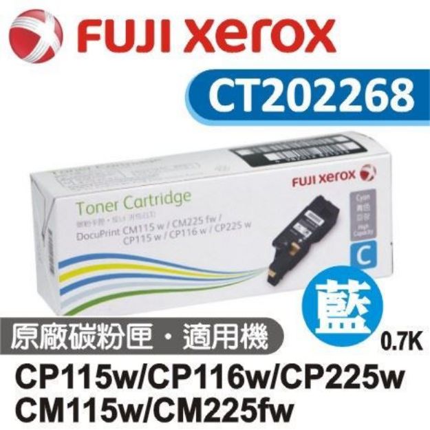 Picture of Fuji Xerox 原廠藍色碳粉匣 CT202268