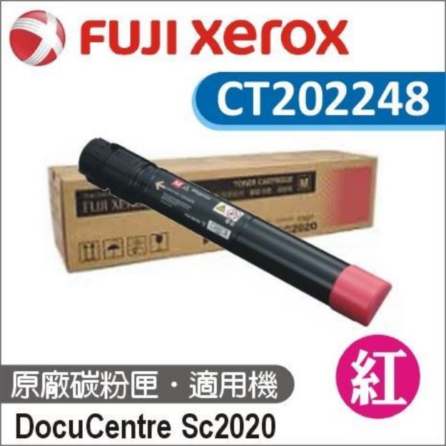 Picture of Fuji Xerox 原廠洋紅碳粉匣 CT202248