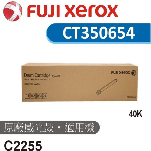 Picture of Fuji Xerox 原廠感光鼓 CT350654