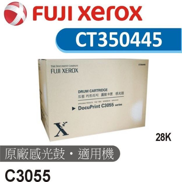 Picture of Fuji Xerox 原廠感光鼓  CT350445