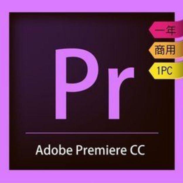 Picture of Adobe Premiere Pro CC 商用企業雲端授權版(一年授權)