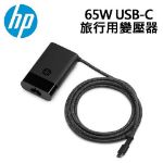 Picture of HP 65W USB-C Slim Power Adapter 超薄旅行變壓器