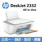 Picture of HP DeskJet 2332 多功能噴墨事務機