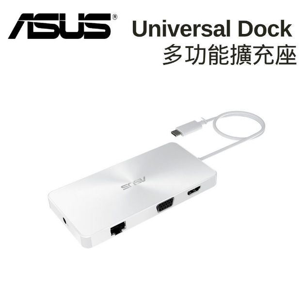Picture of ASUS Universal DOCK 多功能擴充座(含90W電源供應器)