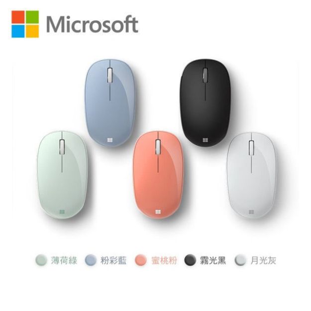 圖片 Microsoft 精巧藍芽滑鼠 多色可選