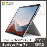 Picture of (客訂)Surface Pro 7+ i5/16g/256g 白金 商務版 <LTE版本>