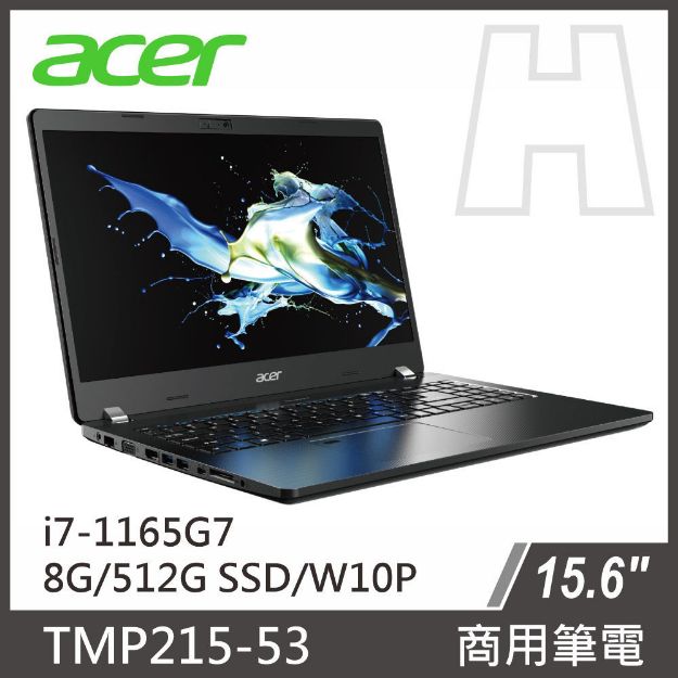 Picture of Acer 筆電 TMP215-53/I7-1165G7/8G/512G SSD/W10P/3Y