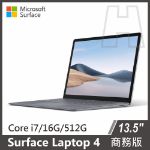 Picture of ⏰【優惠促銷】Surface Laptop 4 13.5" i7/16g/512g◆白金&墨黑 商務版