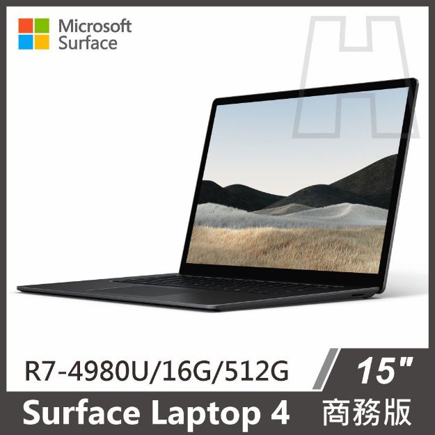 Picture of 【客訂】Surface Laptop 4 15" R7se/16g/512g◆墨黑 商務版