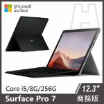 Picture of 羅技商務鍵鼠組 Surface Pro 7 i5/8g/256g (墨黑) 商務版