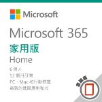 Picture of Microsoft 365 家用版 - 盒裝無光碟/一年訂閱