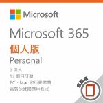 圖片 Microsoft 365 個人版 -盒裝無光碟/一年訂閱◆贈觸控筆