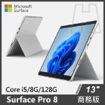 Picture of Surface Pro 8  i5/8G/128G/W10或11P 商務版(單機)◆白金