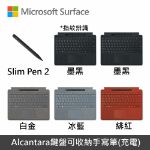 Picture of Surface Pro 8  i3/8G/128G/W10或11P 商務版(單機)◆白金