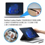 圖片 【客訂】Surface Laptop Studio  i7/32G/1T/RTX A2000/W10 商務版
