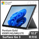 Picture of Surface Go 3 Pentium 6500Y/4G/64G/W10P 白金 教育版 <LTE版本>(教育單位專屬優惠)
