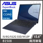 Picture of ASUS 15.6吋商務筆電 B1508C  I5-1135G7/8G/512G SSD/W10P