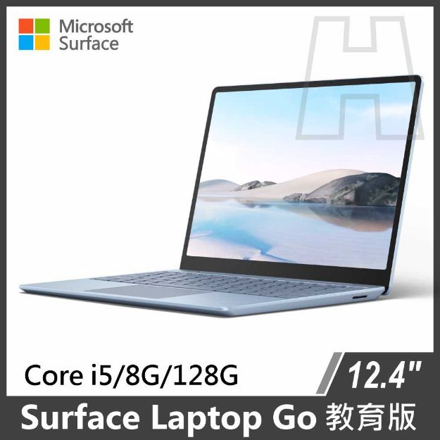 Picture of "現貨"Surface Laptop Go 12" i5/8g/128g三色可選  教育版