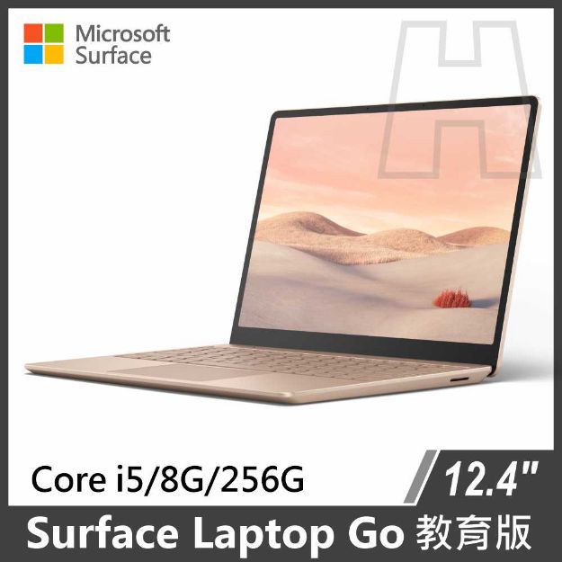 Picture of "現貨"Surface Laptop Go 12" i5/8g/256g三色可選  教育版