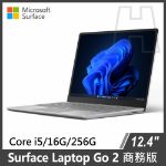圖片 (客訂)★送好禮★Surface Laptop Go 2 i5/16g/256g/W11P 商務版◆白金色