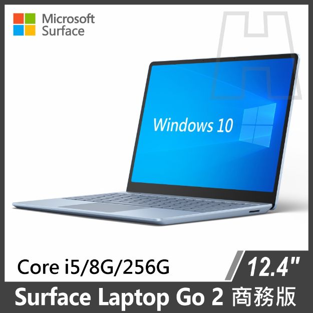 Picture of ★新上市★Surface Laptop Go 2 i5/8g/256g/W10P 商務版◆四色可選