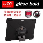 Picture of Joy aXtion Bold MP多功能防水軍規防摔保護套 - Surface Pro 4-7+適用