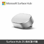 圖片 【專案】Surface Hub 2S 85"