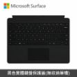 圖片 "拆封新品"Microsoft Surface Pro X / Pro 8 實體鍵盤 (黑)
