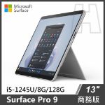 Surface Pro 9 商務版 i5/8G/128G 白金色