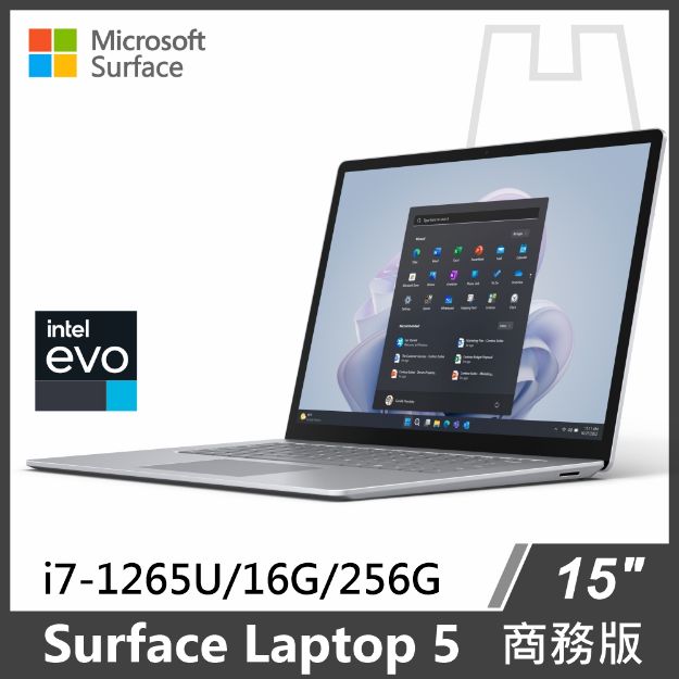 Surface Laptop 5 15" i7/16G/256G/W11P 商務版 白金