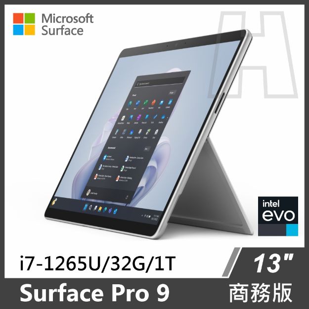 赫普網購平台| Surface Pro 9 i7/32G/1T/W11P 商務版(QLQ-00015)