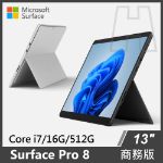 圖片 ⏰【送好禮】Surface Pro 8  i7/16G/512G/W10P 商務版(單機)◆白金