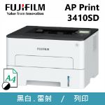 圖片 FujiFilm富士軟片 ApeosPort Print 3410SD A4黑白印表機