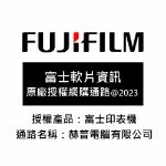 圖片 FujiFilm富士軟片 ApeosPort Print 3410SD A4黑白印表機