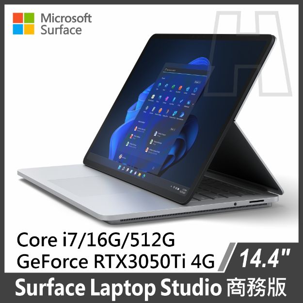 圖片 【專案優惠】Surface Laptop Studio  i7/16G/512G/RTX3050ti/W10P 商務版