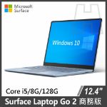 圖片 (客訂)★送好禮★Surface Laptop Go 2 i5/8g/128g/W10P 商務版◆莫蘭迪綠/冰藍