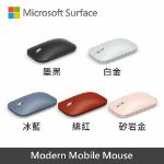 圖片 Microsoft Modern 行動藍芽滑鼠(砂岩金) ◆買就送滑鼠墊