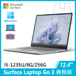 圖片 ✏️Surface Laptop Go 3 i5-1235U/8G/256G/W11P 商務版(教育優惠)
