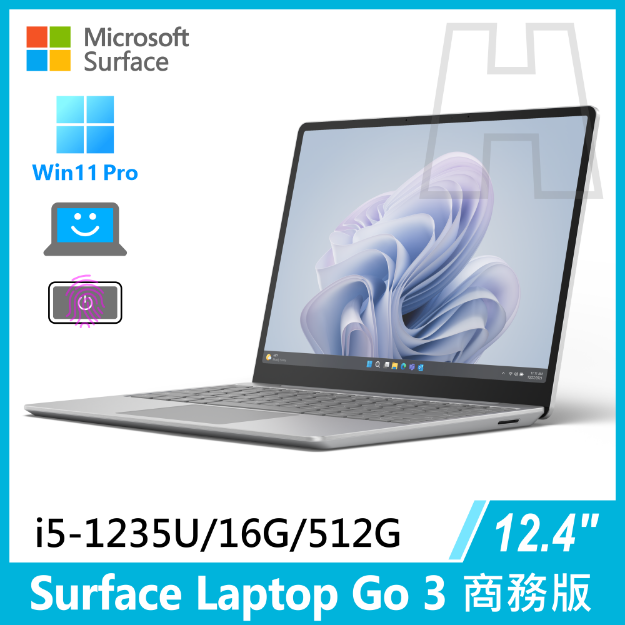 圖片 ✏️Surface Laptop Go 3 i5-1235U/16G/512G/W11P 商務版(教育優惠)