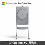 圖片 【專案】Surface Hub 3 50"