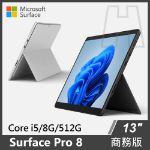 圖片 【教育優惠】Surface Pro 8  i5/8G/512G/W10P 商務版(單機)◆墨黑