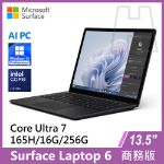 圖片 Surface Laptop 6 13.5" U7-165H/16G/256G/W11P 商務版