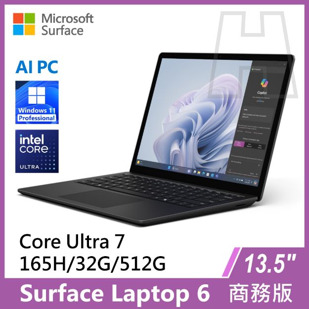 圖片 Surface Laptop 6 13.5" U7-165H/32G/512G/W11P 商務版