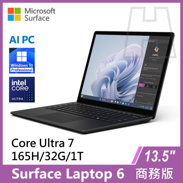 圖片 Surface Laptop 6 13.5" U7-165H/32G/1T/W11P 商務版