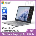 圖片 Surface Laptop 6 15" U7-165H/16G/512G/W11P 商務版(教育優惠)