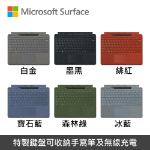 圖片 Surface Pro 10 U7-165U/16G/256G/W11P 商務版(單機)