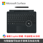 圖片 Surface Pro 10 U5-135U/16G/256G/W11P 商務版(單機)(AI菁英教育優惠)