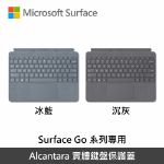 圖片 Microsoft Surface Go Alcantara  原廠鍵盤保護蓋◆繁體中文