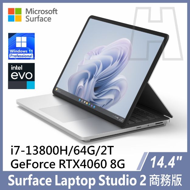 圖片 【客訂】✏️Surface Laptop Studio 2  i7-13800H/64G/2T/RTX-4060/W11P 商務版 (AI菁英教育優惠)